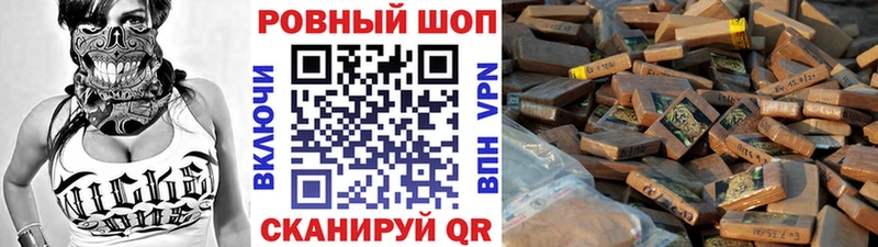 Виды наркотиков купить Серпухов Каннабис Кокаин ГАШ МЕФ