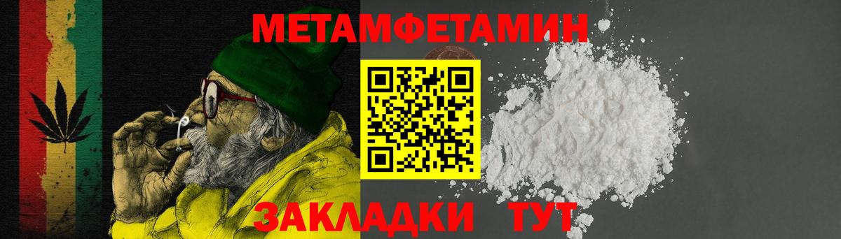 Amphetamine 98%  АМФЕТАМИН  Амфетамин  Вход с VPN  Серпухов 