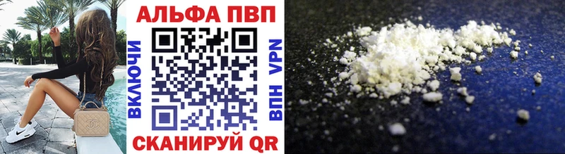 Alpha-PVP VHQ  MEGA маркетплейс  Серпухов 