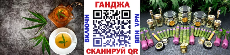 blacksprut ONION  Серпухов  Печенье с ТГК конопля 