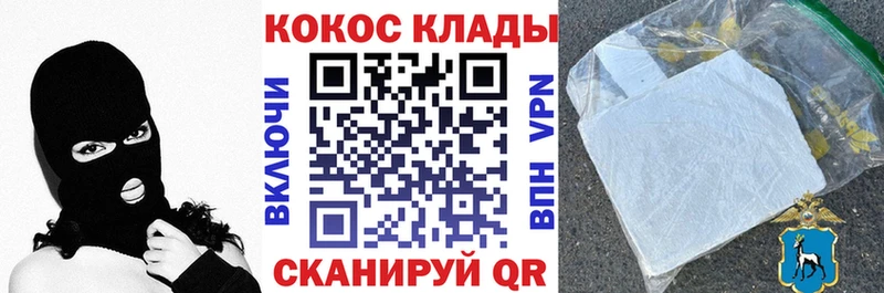 КОКАИН FishScale хочу blacksprut зеркало Серпухов