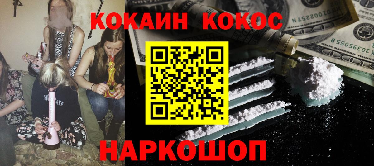 Кокаин Боливия Серпухов