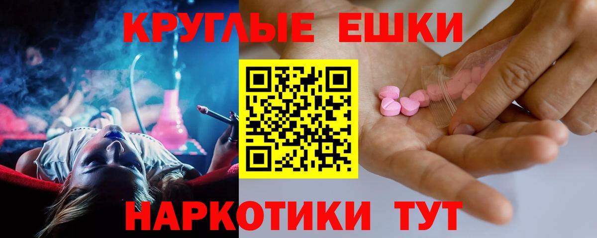 ЭКСТАЗИ MDMA Серпухов
