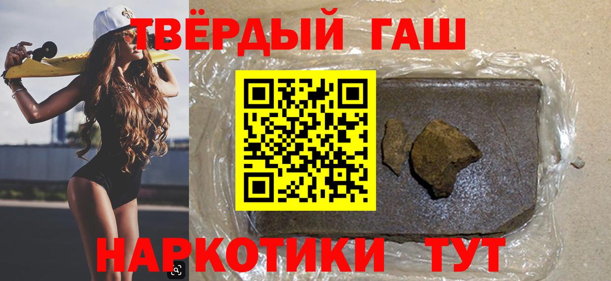 Серпухов  ГАШИШ  Вход с VPN  Гашиш индика сатива  ГАШ AMNESIA HAZE 