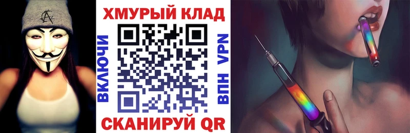 ГЕРОИН гречка  как найти   Серпухов 