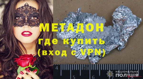 кристаллы Магадан