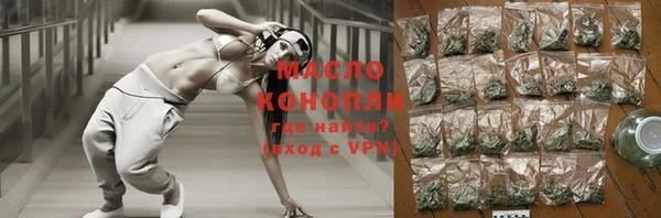 амф Абинск