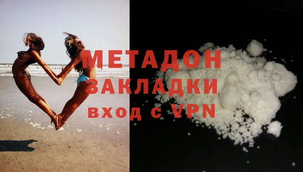 дурь Абдулино