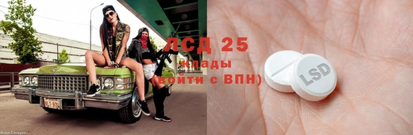 амф Абинск