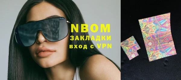 прущая мука Абаза