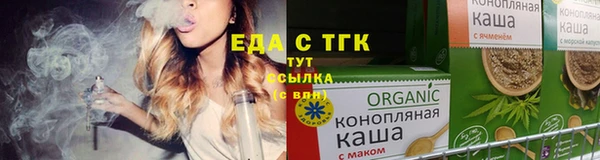 Альфа ПВП Магас