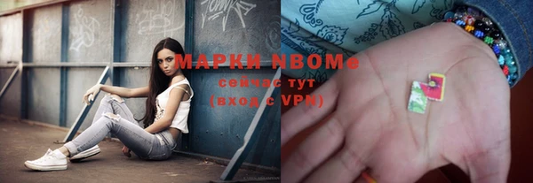 прущая мука Абаза