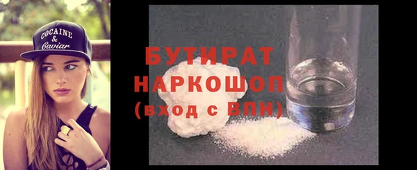 дурь Абдулино