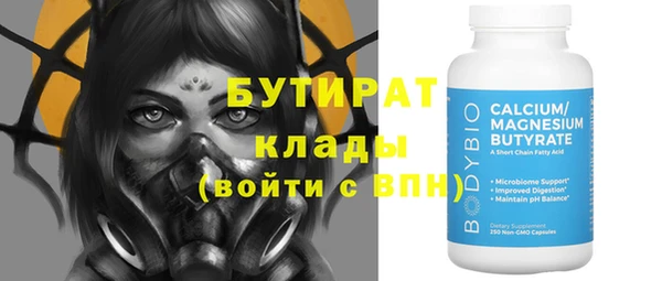 амф Абинск