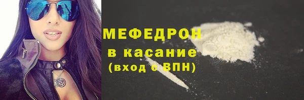 амф Абинск