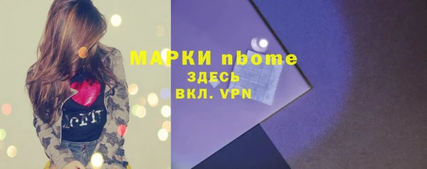 амф Абинск