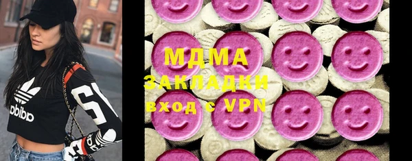 амф Абинск