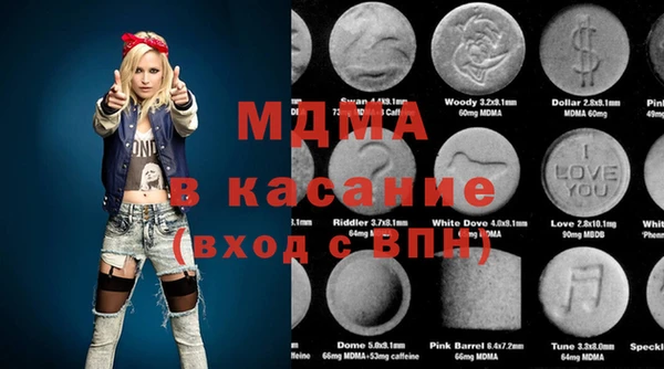 прущая мука Абаза