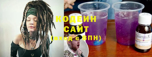 амф Абинск