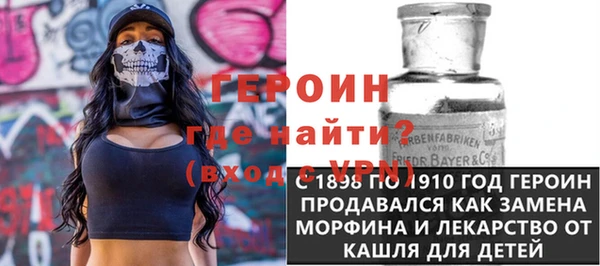 амф Абинск