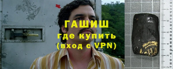 прущая мука Абаза