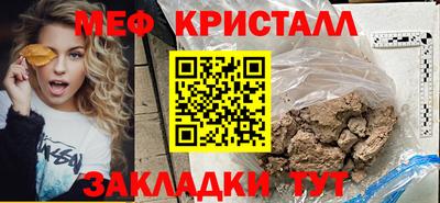 каннабис Пенза