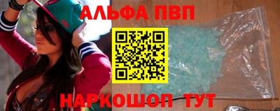 прущий лед Партизанск