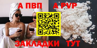 прущий лед Партизанск