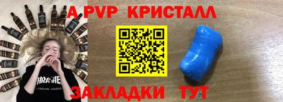 прущий лед Партизанск