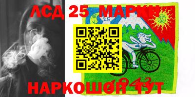 прущий лед Партизанск