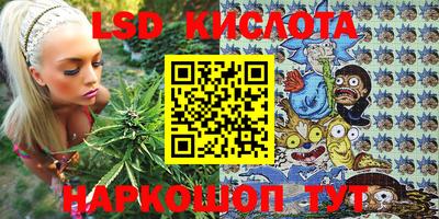 ГАЛЛЮЦИНОГЕННЫЕ ГРИБЫ Первоуральск