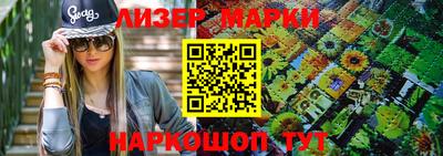 каннабис Пенза
