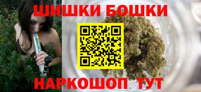 каннабис Пенза