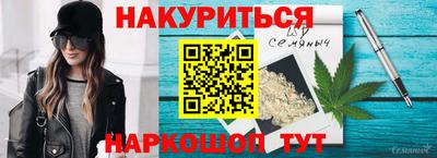 прущий лед Партизанск