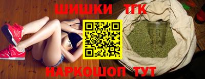 каннабис Пенза