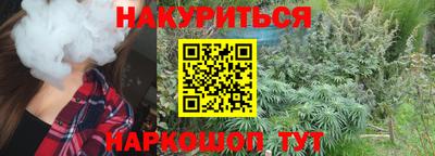 каннабис Пенза