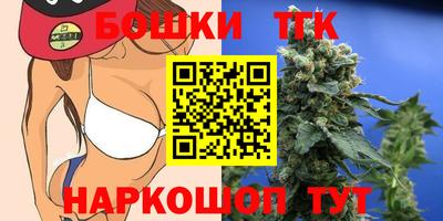 каннабис Пенза