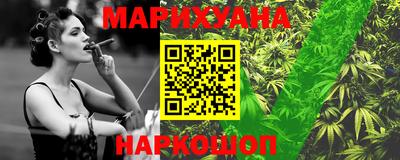 каннабис Пенза