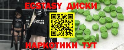ГАЛЛЮЦИНОГЕННЫЕ ГРИБЫ Первоуральск