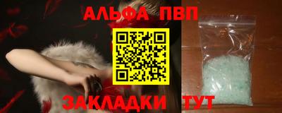 каннабис Пенза