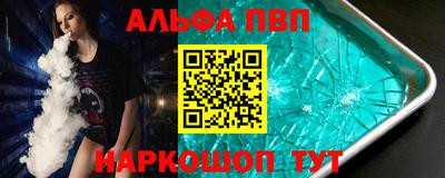 прущий лед Партизанск