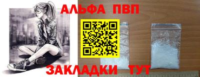 прущий лед Партизанск