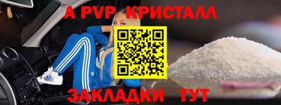 каннабис Пенза