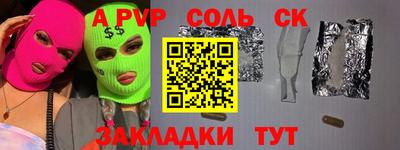 прущий лед Партизанск