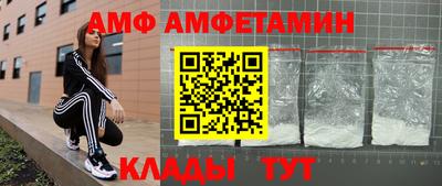 прущий лед Партизанск