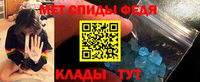 прущий лед Партизанск