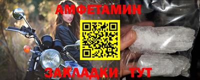 прущий лед Партизанск