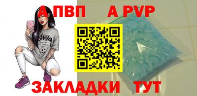 каннабис Пенза