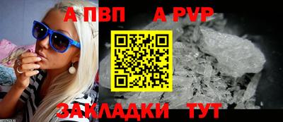 прущий лед Партизанск