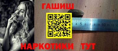каннабис Пенза